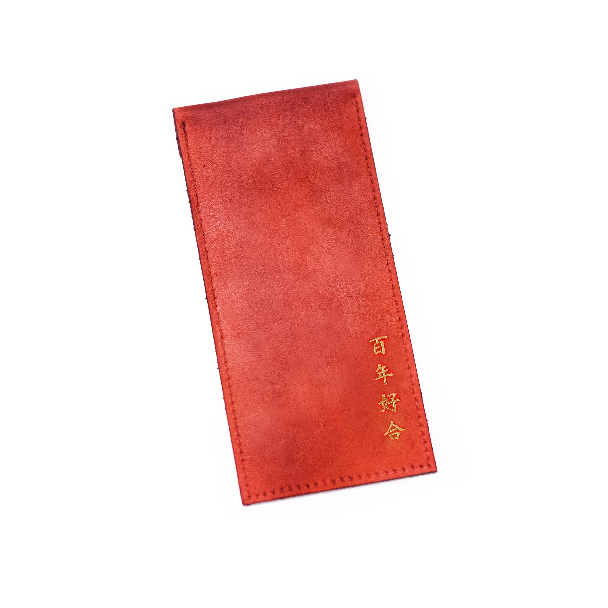 Anyone remember when LV used to give out leather red envelope